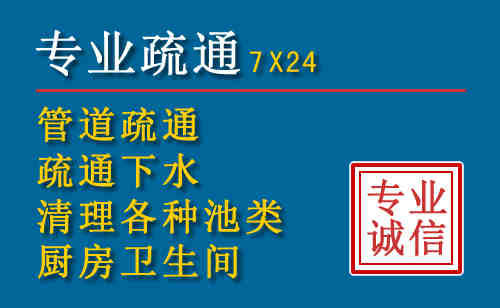 罗湖区科技助力下的2026年夏季窨井管道疏通的新特点