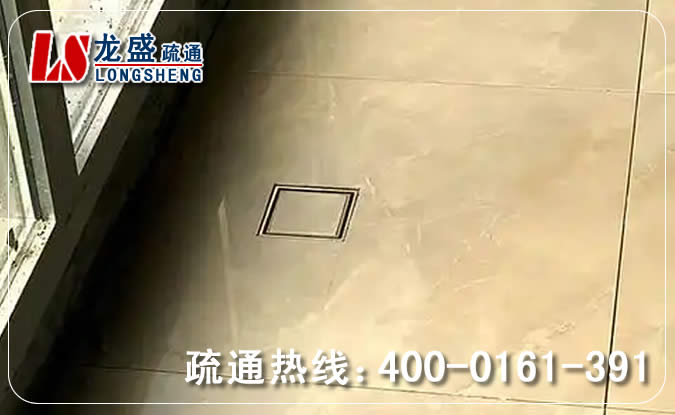 罗湖区阳台疏通地漏管道